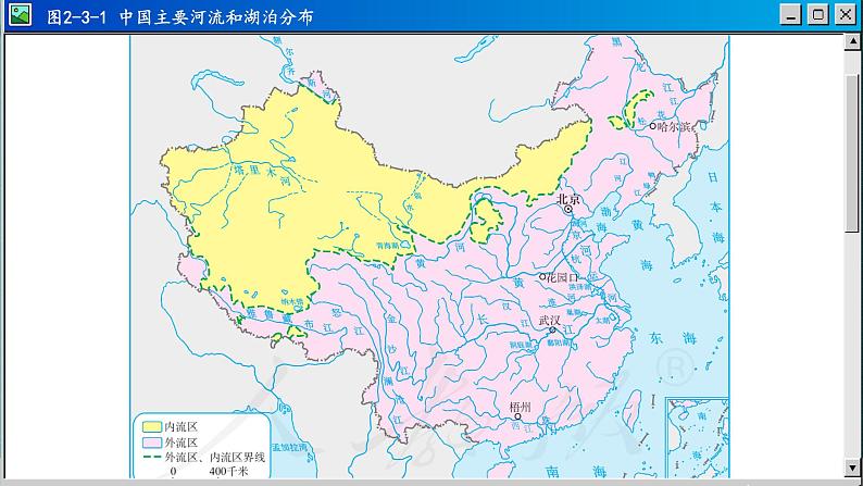 商务星球版地理八上 2.3 河流和湖泊（课件PPT)第6页