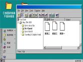 商务星球版地理八上 4.3 合理发展交通运输（课件PPT)