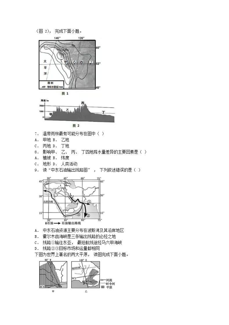 _2021年内蒙古呼伦贝尔中考地理真题及答案02