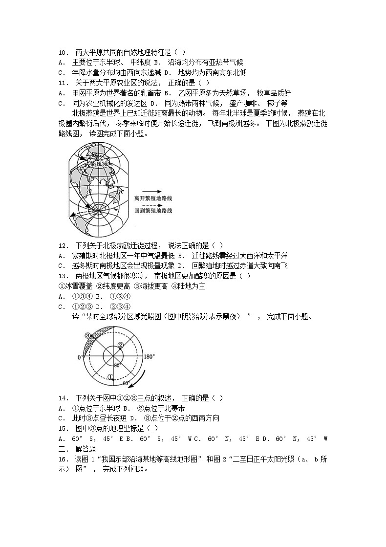 _2021年内蒙古兴安盟中考地理真题及答案03