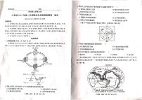 甘肃省陇南市康县2022-2023学年八年级下学期期末考试地理、生物试题