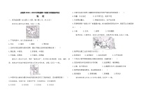 甘肃省庆阳市2022～2023学年七年级下学期期末地理试卷（含答案）