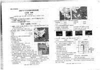 云南省临沧市临翔区等5地2022-2023学年七年级下学期期末地理试题