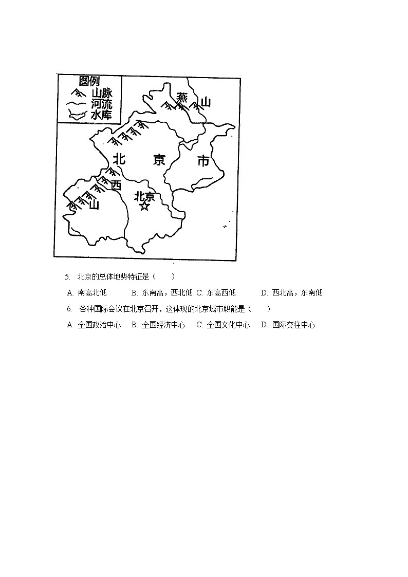 2023年四川省甘孜州中考地理试卷（含解析）03