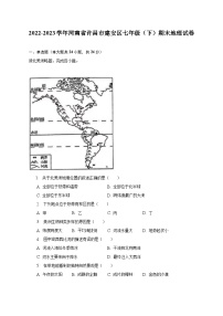 2022-2023学年河南省许昌市建安区七年级（下）期末地理试卷（含解析）