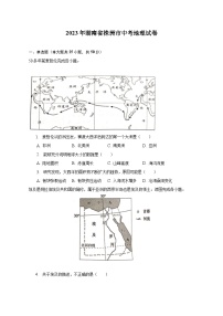 2023年湖南省株洲市中考地理试卷（含解析）