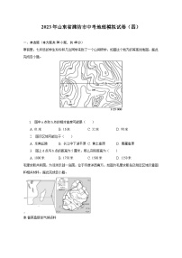 2023年山东省潍坊市中考地理模拟试卷（四）（含解析）