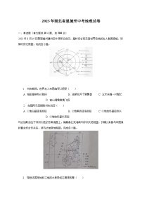 2023年湖北省恩施州中考地理试卷（含解析）