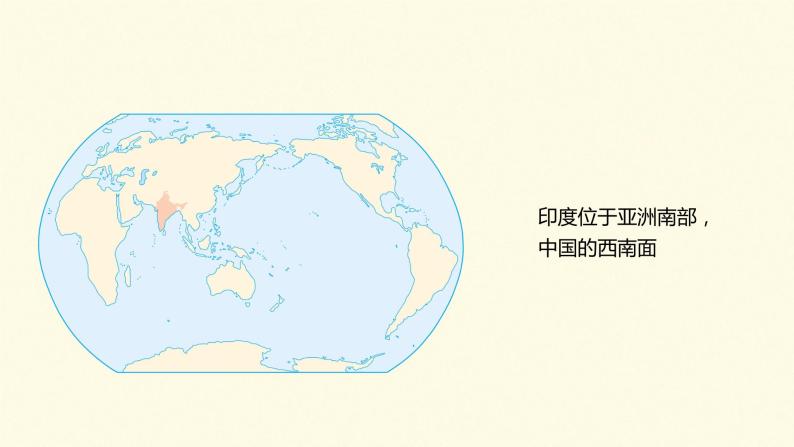 人教（新课标）地理七下：7.3《印度》课件05