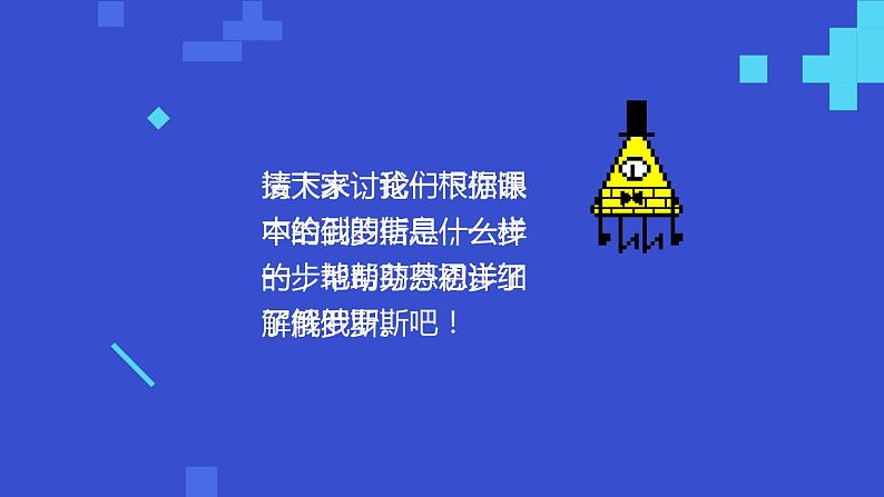 人教（新课标）地理七下：7.4《俄罗斯》课件05