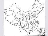 中国地理会考复习图课件PPT