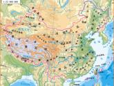 中国地理会考复习图课件PPT