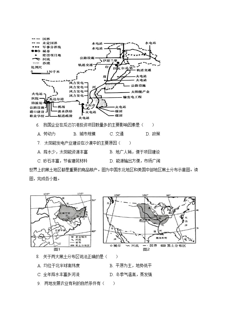 2023年河南省驻马店市汝南县中考地理二模试卷（含解析）03