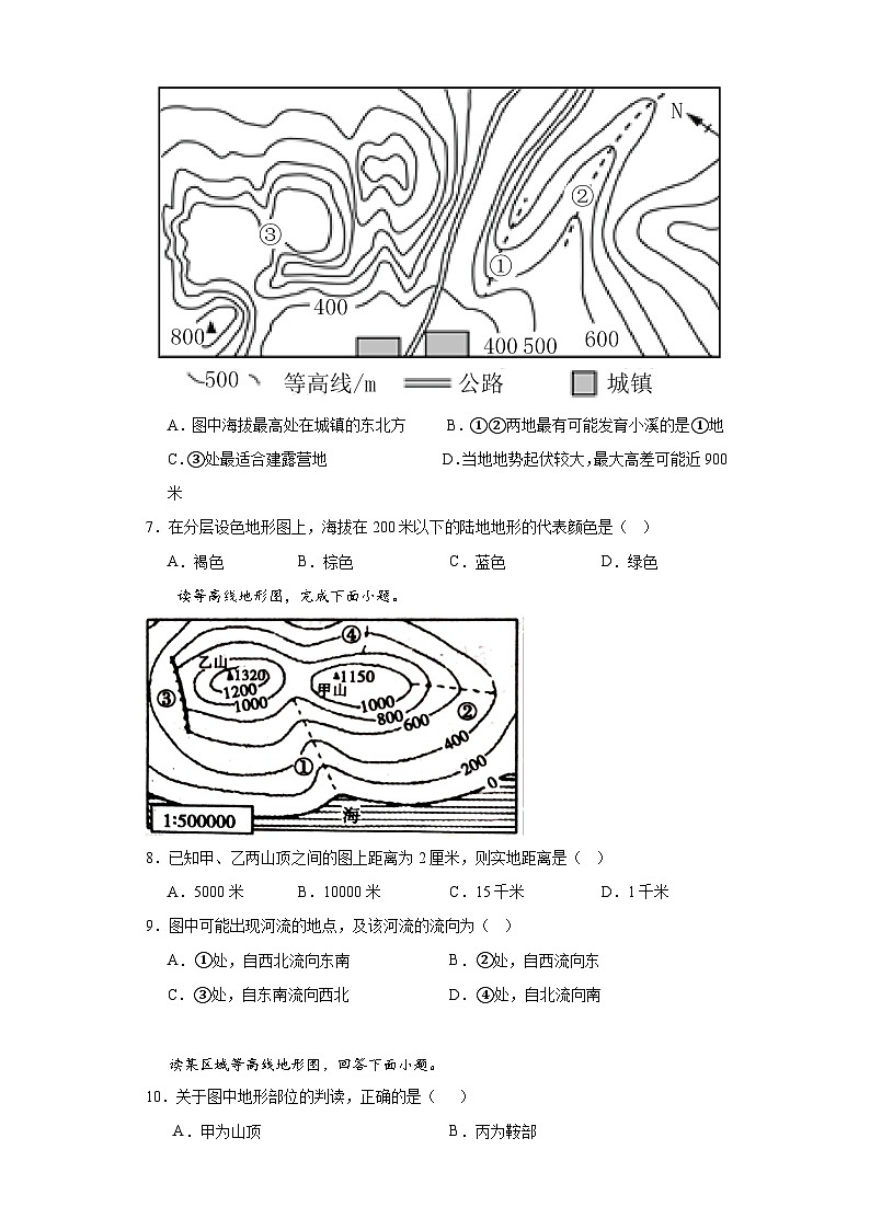 1.4地形图的判读-2023-2024学年人教版七年级地理上册同步练习03