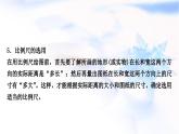 中考地理复习专题二地理计算教学课件