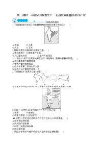 初中地理人教版 (新课标)七年级下册第七章 我们邻近的国家和地区第三节 印度第2课时课后练习题