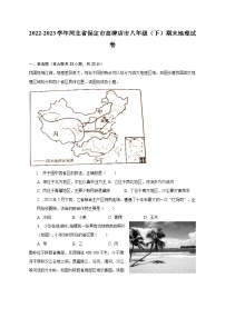 2022-2023学年河北省保定市高碑店市八年级（下）期末地理试卷（含解析）