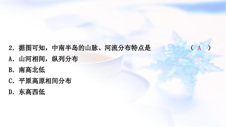 中考地理复习世界地理第七章各具特色的地区第1课时东南亚、中东、撒哈拉以南的非洲作业课件第4页