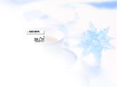 中考地理复习中国地理第十五章认识中国的地理区域第3课时西北地区作业课件