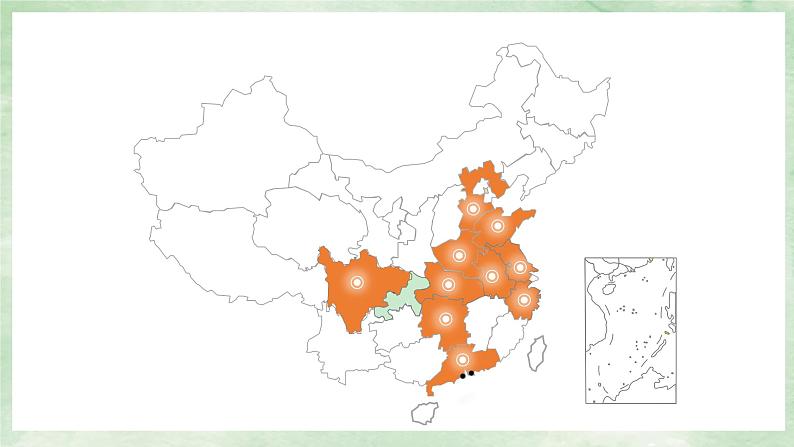 人教版地理八年级上册1.2《人口》课件07