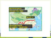 人教版地理八年級上冊2.2 氣候 課件