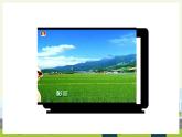 人教版地理八年级上册4.2 农业 课件