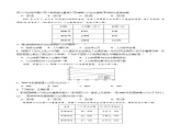 湘教版地理八年级上册 1.3中国的人口 同步课件+同步练习