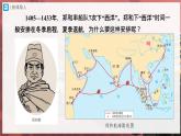 【人教版】八上地理  2.2.3《气候》（课件+教案）