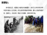 湘教版八年级上册地理2.2.4《中国的气候》课件+教案