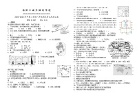 河南省洛阳偃师中成外国语学校2022-2023学年八年级下学期期末考试地理试题（含答案）