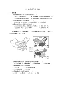 初中地理第二章 中国的自然环境第二节   中国的气候精品测试题