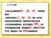 湘教版地理初一上册 第1课《我们身边的地理》（课件+教案+学案+练习）