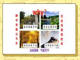 湘教版地理初一上册 第13《影响气候的主要因素 》(第1课时)（课件+教案+学案+练习）