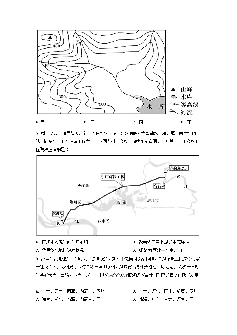 2022年湖北省荆州市中考地理真题（原卷版）第2页