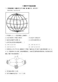 2023年湖北省十堰市中考地理真题