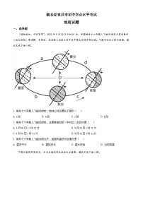 2023年湖北省宜昌市中考地理真题