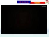 1.1中国的疆域 （课件）-八年级地理上册同步教学优质课件