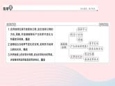 2023七年级地理上册第一章地球和地图第二节地球的运动第二课时地球的公转作业课件新版新人教版