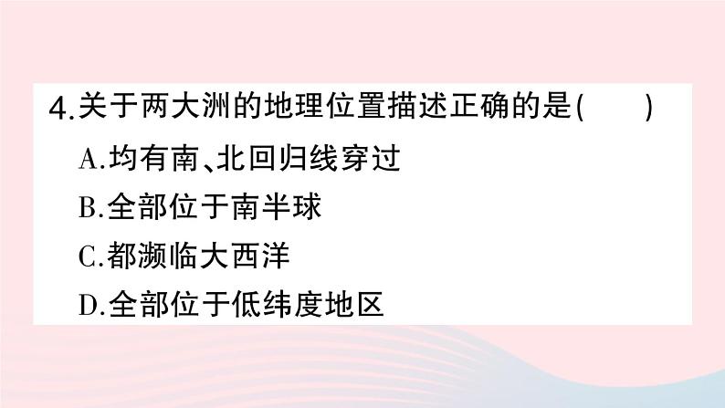 2023七年级地理上册专项二陆地和海洋作业课件新版新人教版07