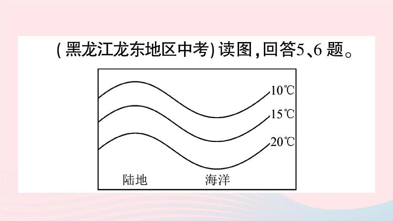 2023七年级地理上册专项三天气与气候作业课件新版新人教版第7页