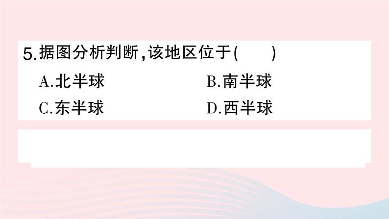 2023七年级地理上册专项三天气与气候作业课件新版新人教版第8页