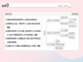 2023七年级地理上册第四章居民与聚落第一节人口与人种第一课时世界人口的增长世界人口的分布人口问题作业课件新版新人教版