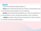 2023七年级地理下册第六章我们生活的大洲__亚洲章末培优专练作业课件新版新人教版