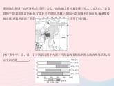 2023七年级地理下册第六章我们生活的大洲__亚洲章末培优专练作业课件新版新人教版