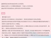 2023七年级地理下册第六章我们生活的大洲__亚洲章末培优专练作业课件新版新人教版