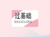 2023七年级地理下册第六章我们生活的大洲__亚洲第二节自然环境作业课件新版新人教版