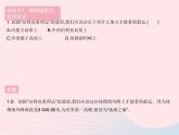 2023七年级地理下册第六章我们生活的大洲__亚洲第二节自然环境作业课件新版新人教版