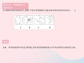 2023七年级地理下册第六章我们生活的大洲__亚洲第二节自然环境作业课件新版新人教版
