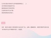 2023七年级地理下册第七章我们邻近的地区和国家专项(一)日本和东南亚的自然环境和经济发展作业课件新版新人教版