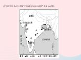 2023七年级地理下册第七章我们邻近的地区和国家专项(二)尤和俄罗斯的工业发展作业课件新版新人教版
